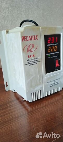 Стабилизатор напряжения 2000 вт