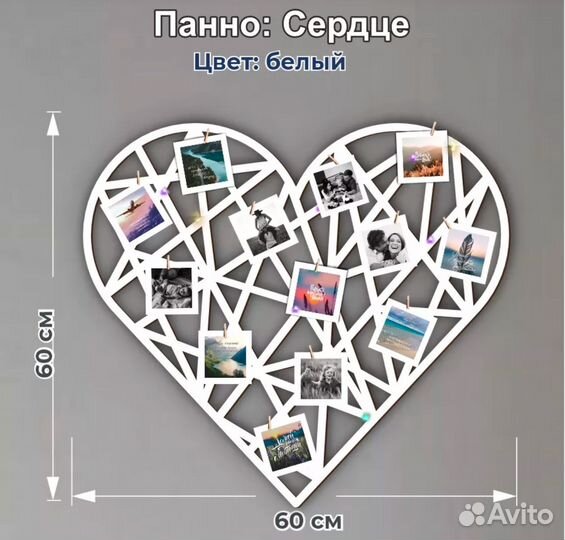 Настенное панно