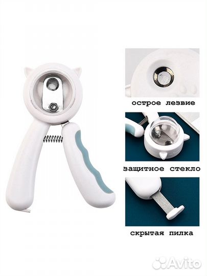 Когтерезка для собак и кошек опт