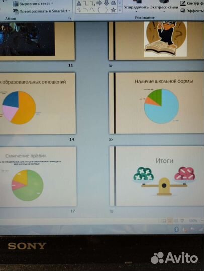 Проекты готовые школьникам, сочинения, эссе, стихи