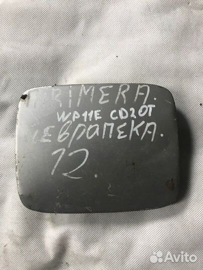Лючок бензобака Nissan Primera WP11 CD20T