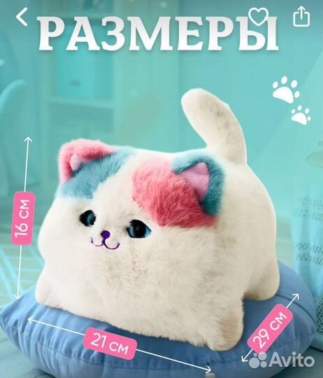 Кот интерактивный в коробке