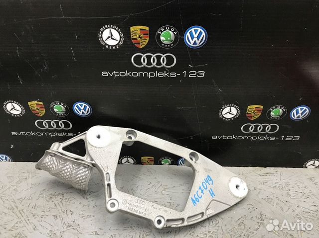 Кронштейн редуктора задний Audi A6 С7 chva 2011