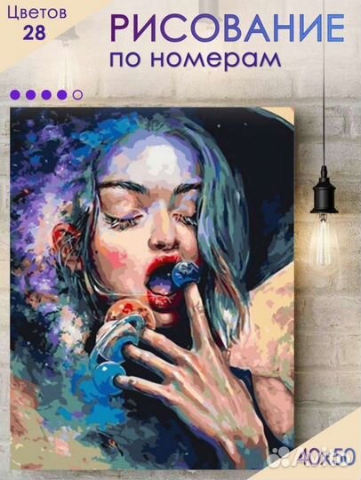 Картина по номерам новая