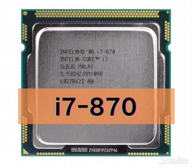 Процессор Intel Core i7-870