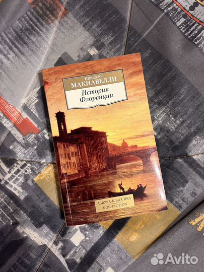 Книги разное