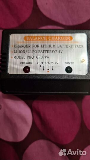 Зарядное устройство Balance Charger 7.4V