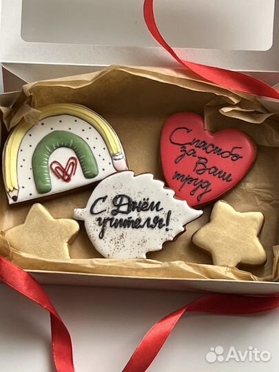 Имбирные пряники ко Дню учителя