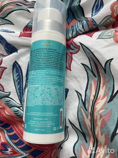 Moroccanoil