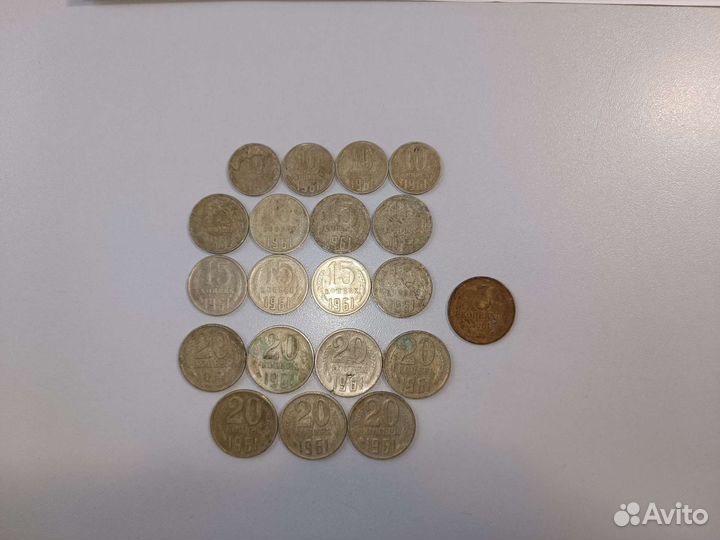 Монета копеейки 1961 года