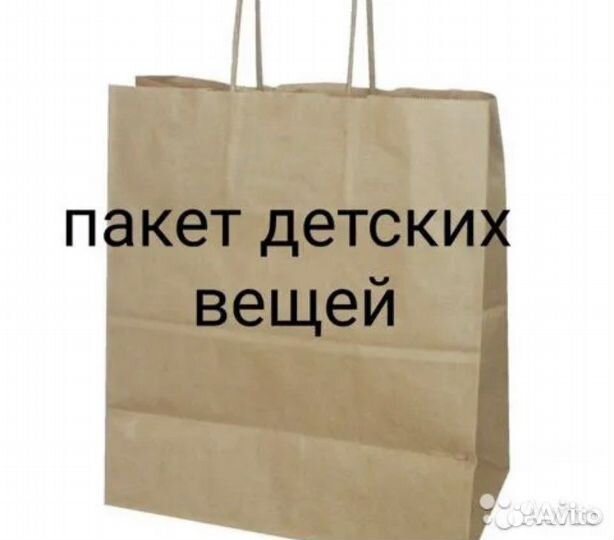 Пакет модных вещей на девочку