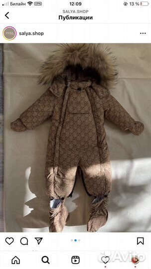 Комбинезон