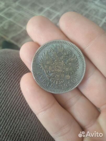 Монета Николай 2 серебро