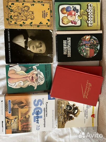 Интересне полезные книги