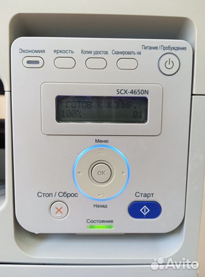 Мфу Samsung scx 4650n