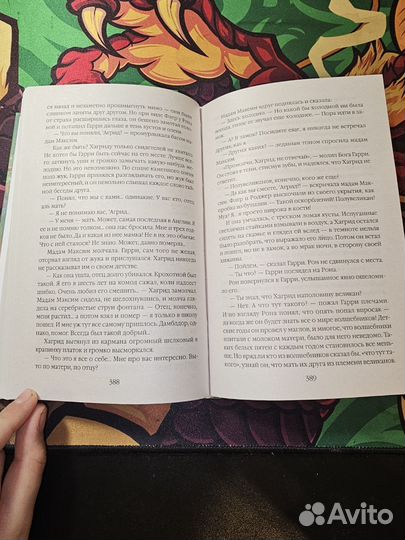 Гарри Поттер и кубок огня росмэн