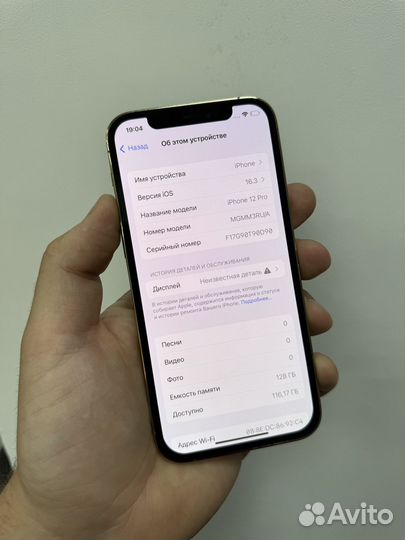 iPhone 12 Pro, 128 ГБ