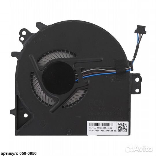 Кулер для ноутбука HP Probook 450 G5, 455 G5