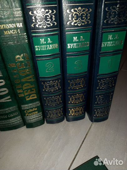 М. А. Булгаков. Избранные сочинения в 3 томах