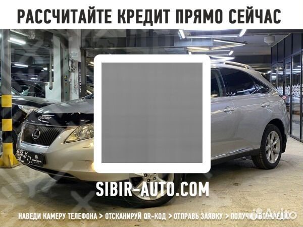 Lexus RX 3.5 AT, 2011, 251 000 км