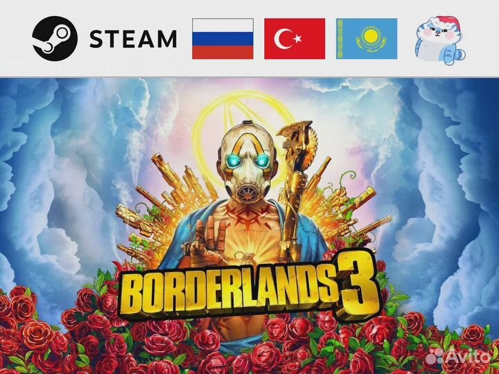 Borderlands 3 (Steam)