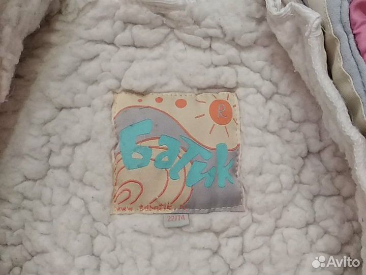 Комбинезон трансформер - конверт (осень, зима, вес