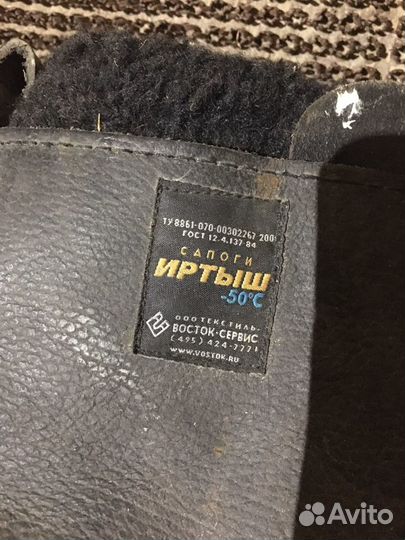 Берцы зимние