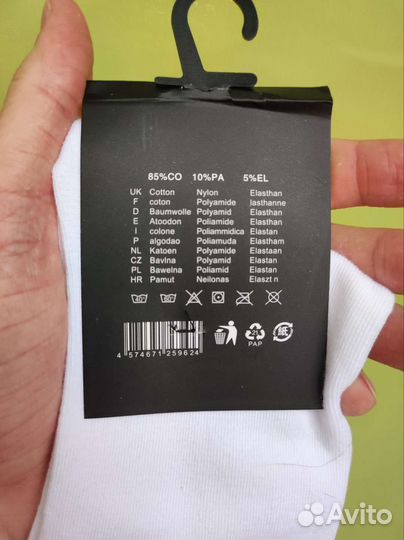 Длинные носки nike