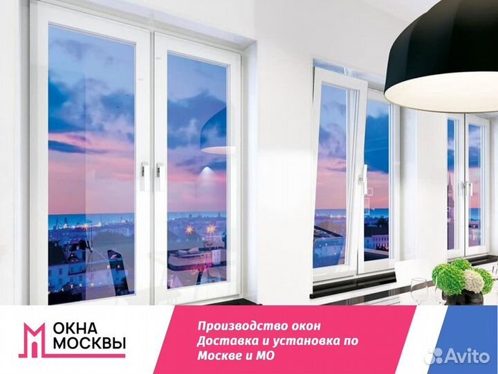 Пластиковые окна на заказ