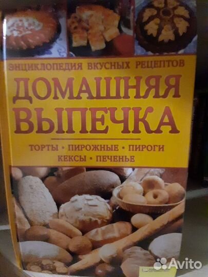 Готовим вкусно Книги кулинарии