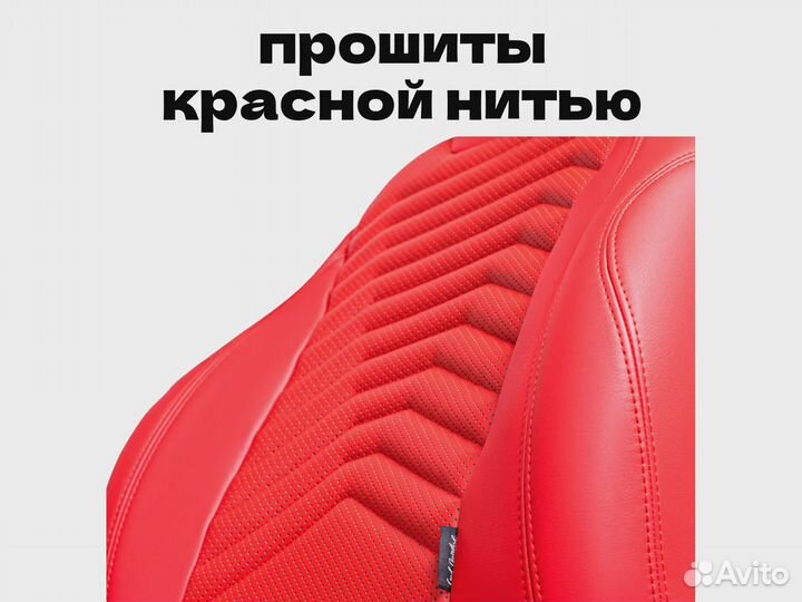 Авточехлы для Kia Sportage 4 (747la)