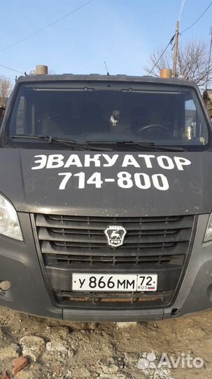 ГАЗ ГАЗель Next эвакуатор, 2013