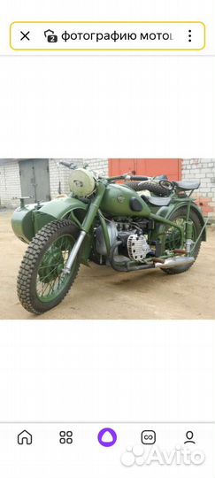 СССР коллекционные оси м-72 урал