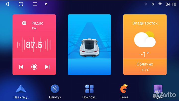 Мультимедиа Nissan NV200 Android 12 6+128Gb