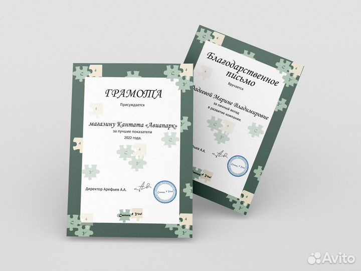 Разработка логотипа, фирменного стиля, полиграфия