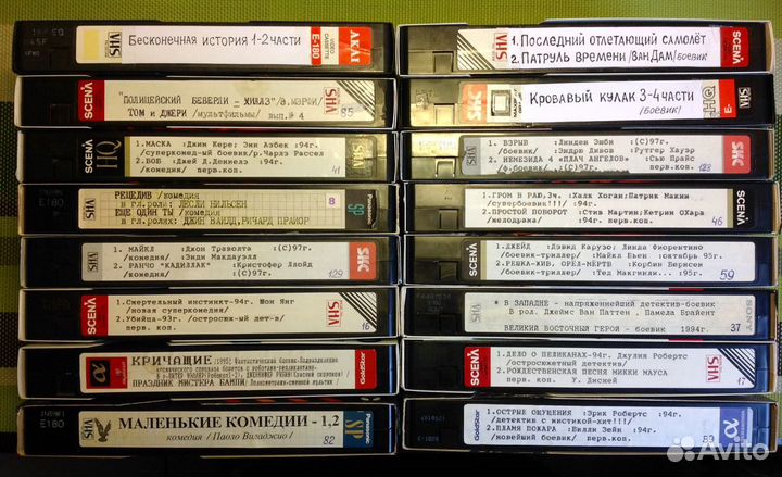 Видеокассеты VHS c фильмами