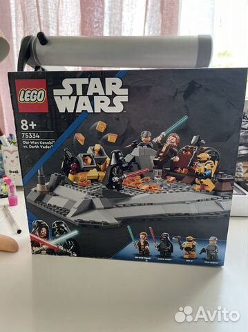 Lego Star Wars 75334 new