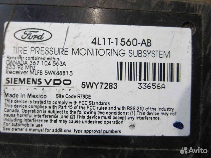 Блок контроля давления в шинах Lincoln Navigator 2