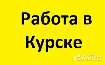 Скотник муж/жен свинокомплекс питание/жилье