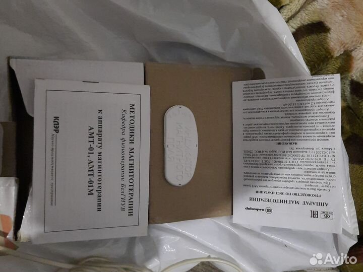 Аппарат магнитотерапии кий