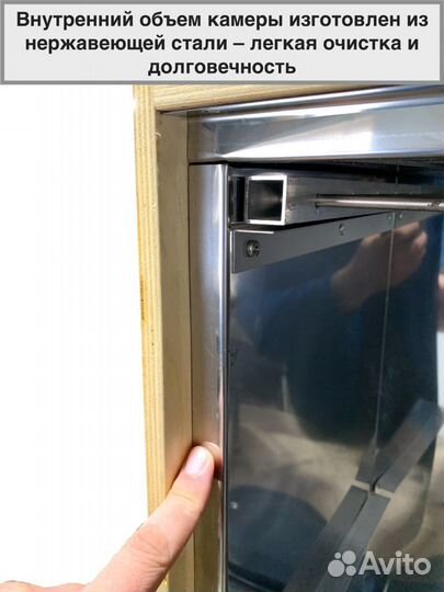 Коптильня Горячего/Холодного копчения