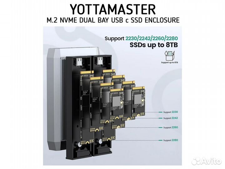 Yottamaster Dual Bay M.2 NVMe 2bay SSD корпус USB3