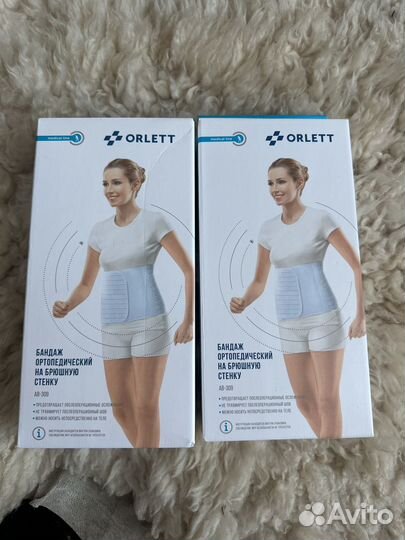 Бандаж ортопедический на брюшную стенку