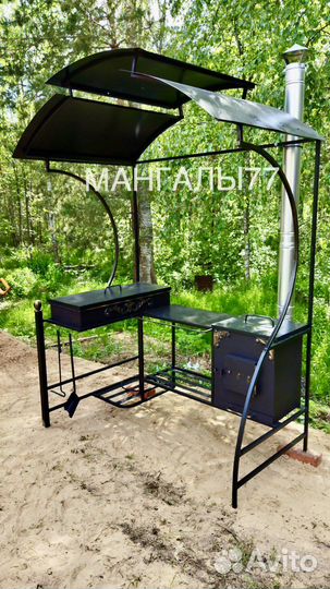Мангал с крышей