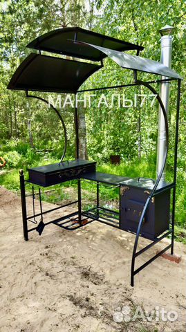 Мангал с крышей