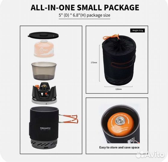 Газовая горелка походная