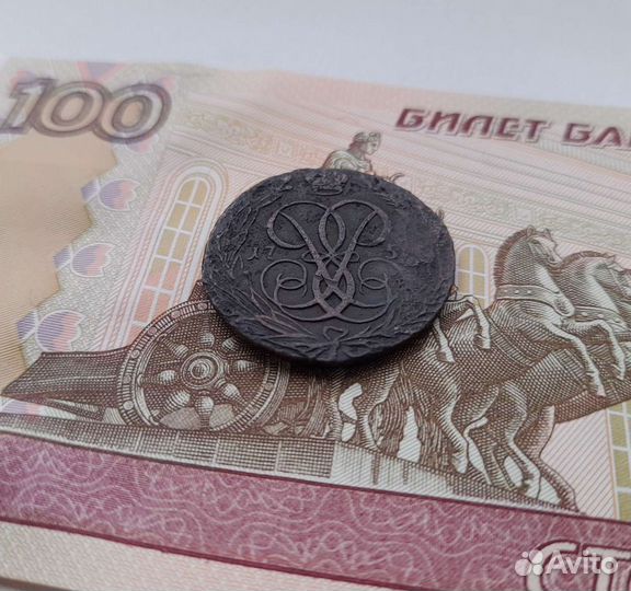 Копейка Елизаветы Петровны 175 год