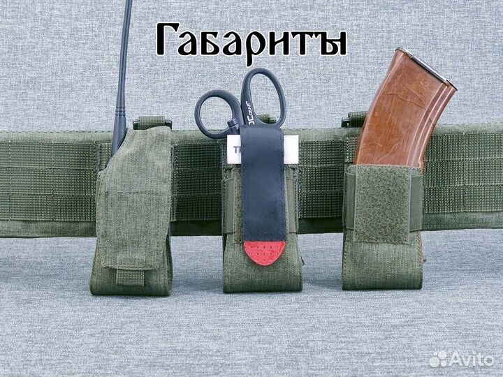 Подсумок для радиостанции Регулируемый Олива