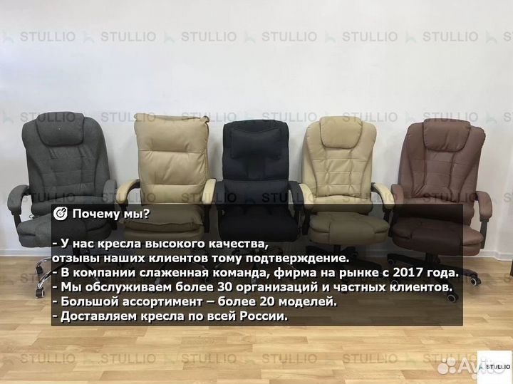 Компьютерное игровое (геймерское) кресло. Новые