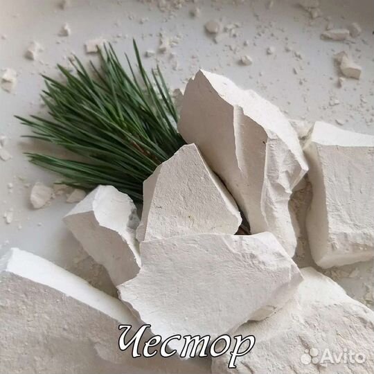 Мел в Томске